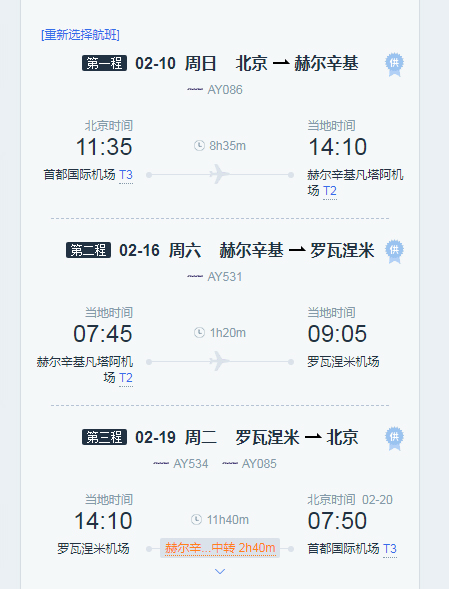 百家乐棋牌