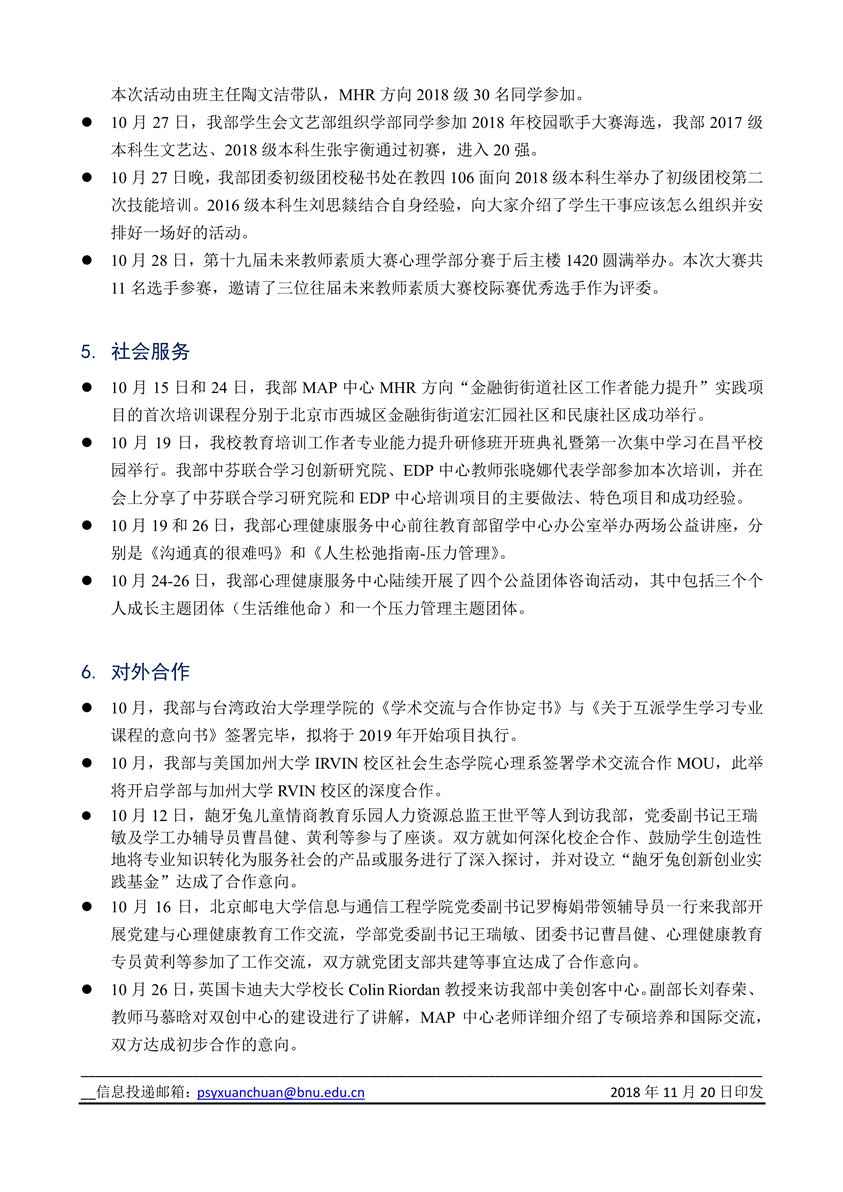 百家乐棋牌
