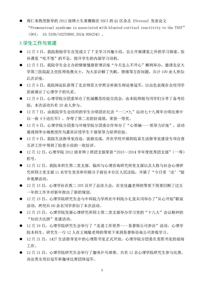 百家乐棋牌