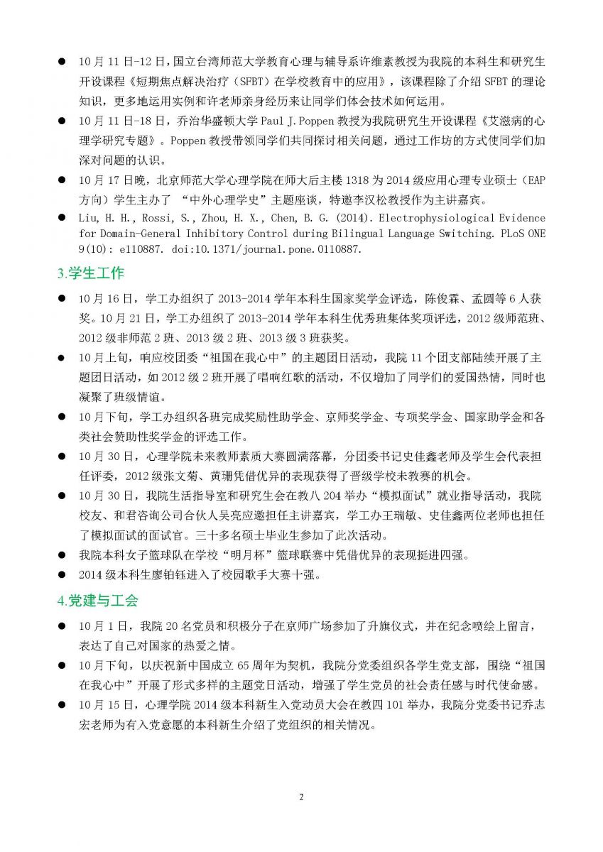 百家乐棋牌