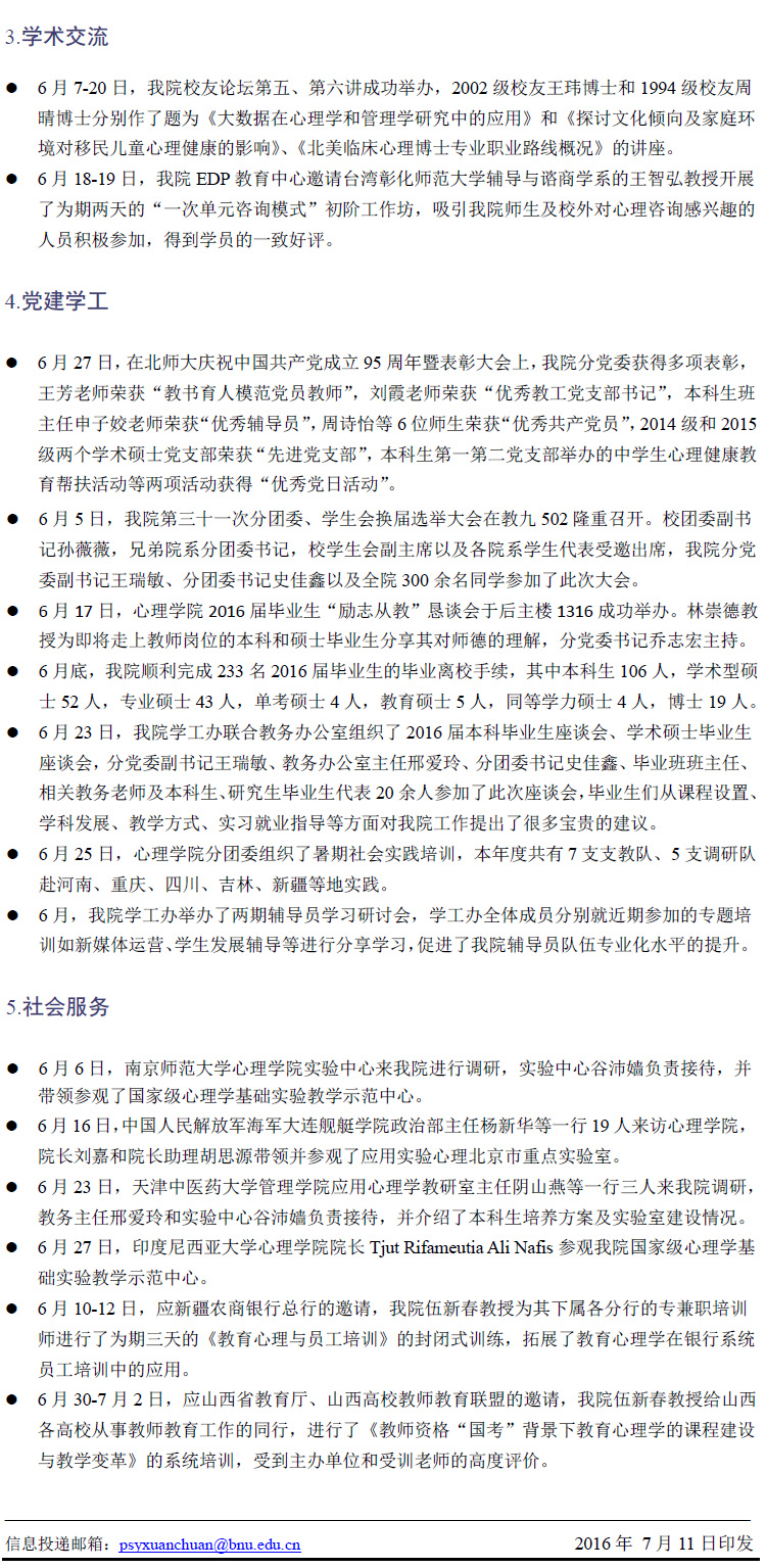 百家乐棋牌