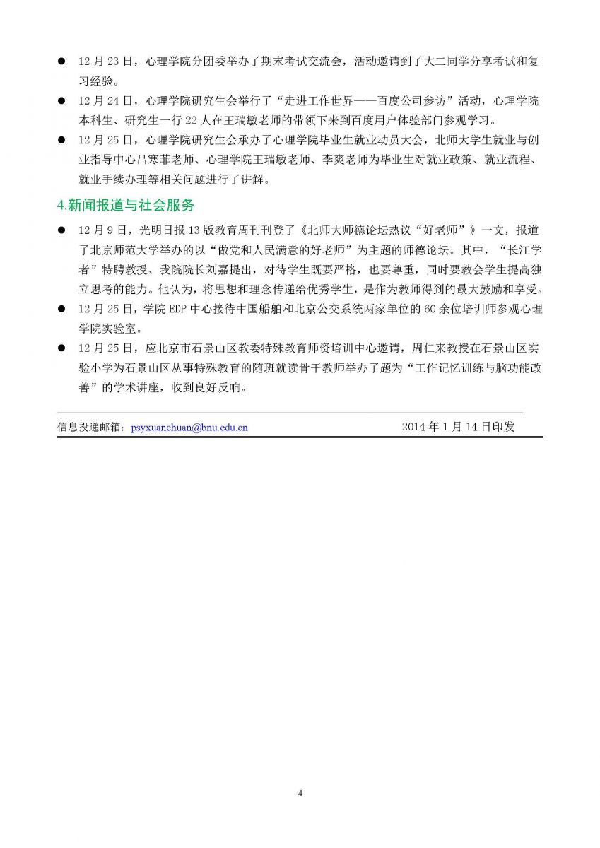 百家乐棋牌