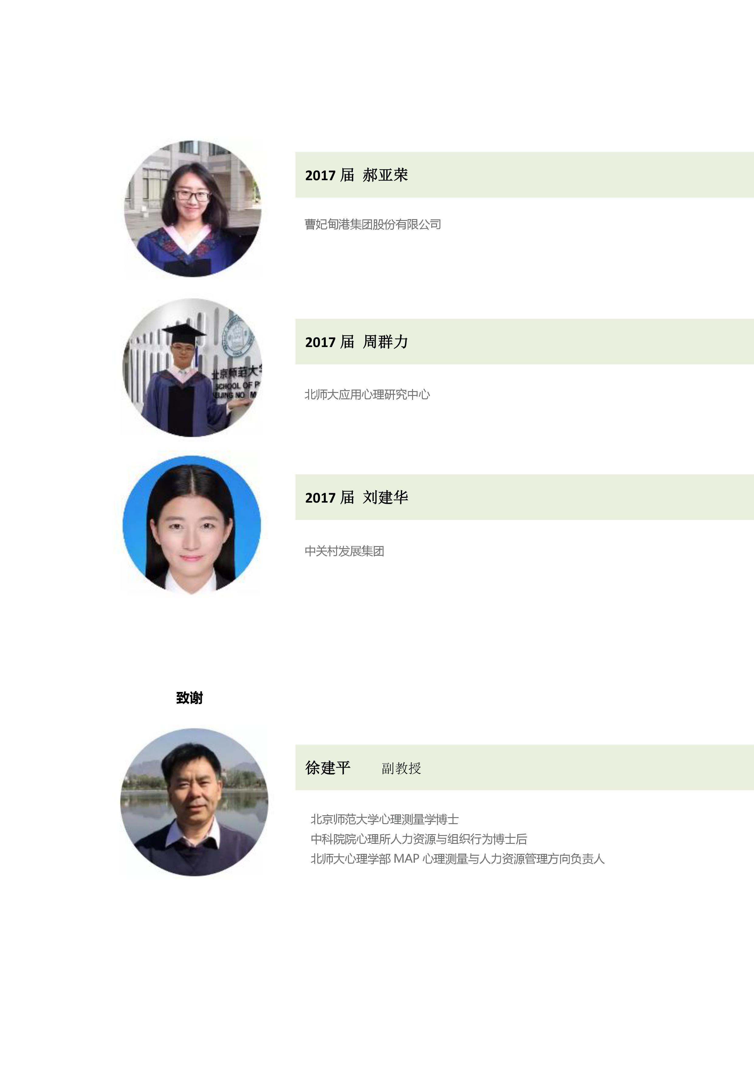 百家乐棋牌