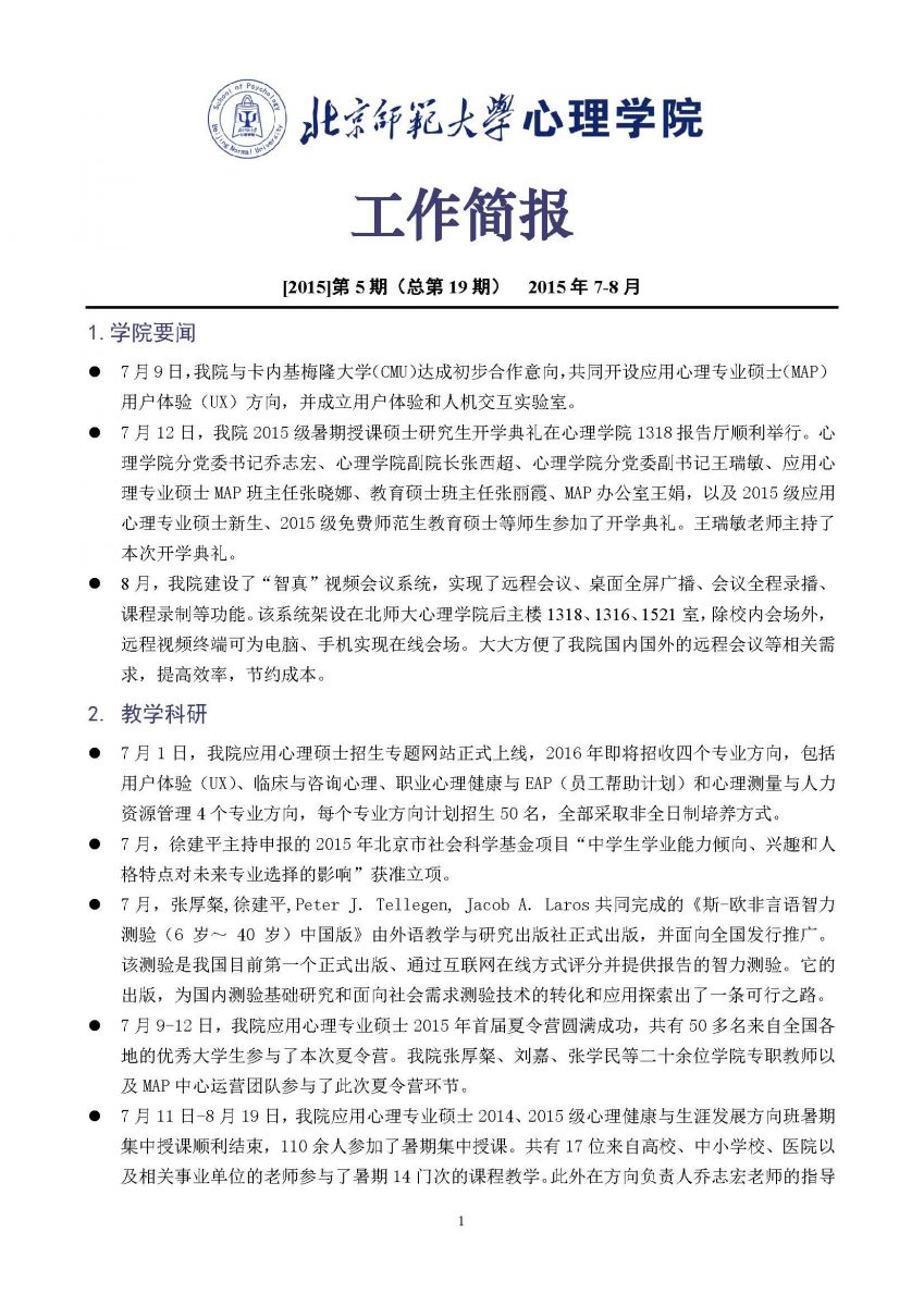 百家乐棋牌