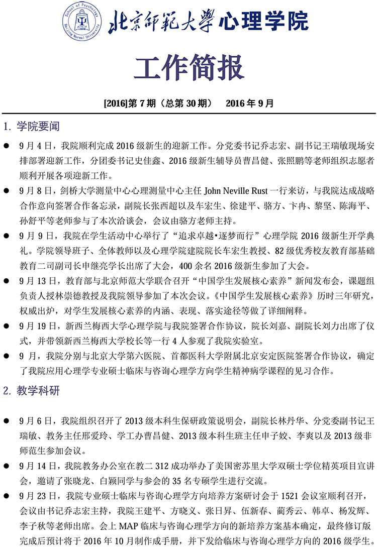 百家乐棋牌