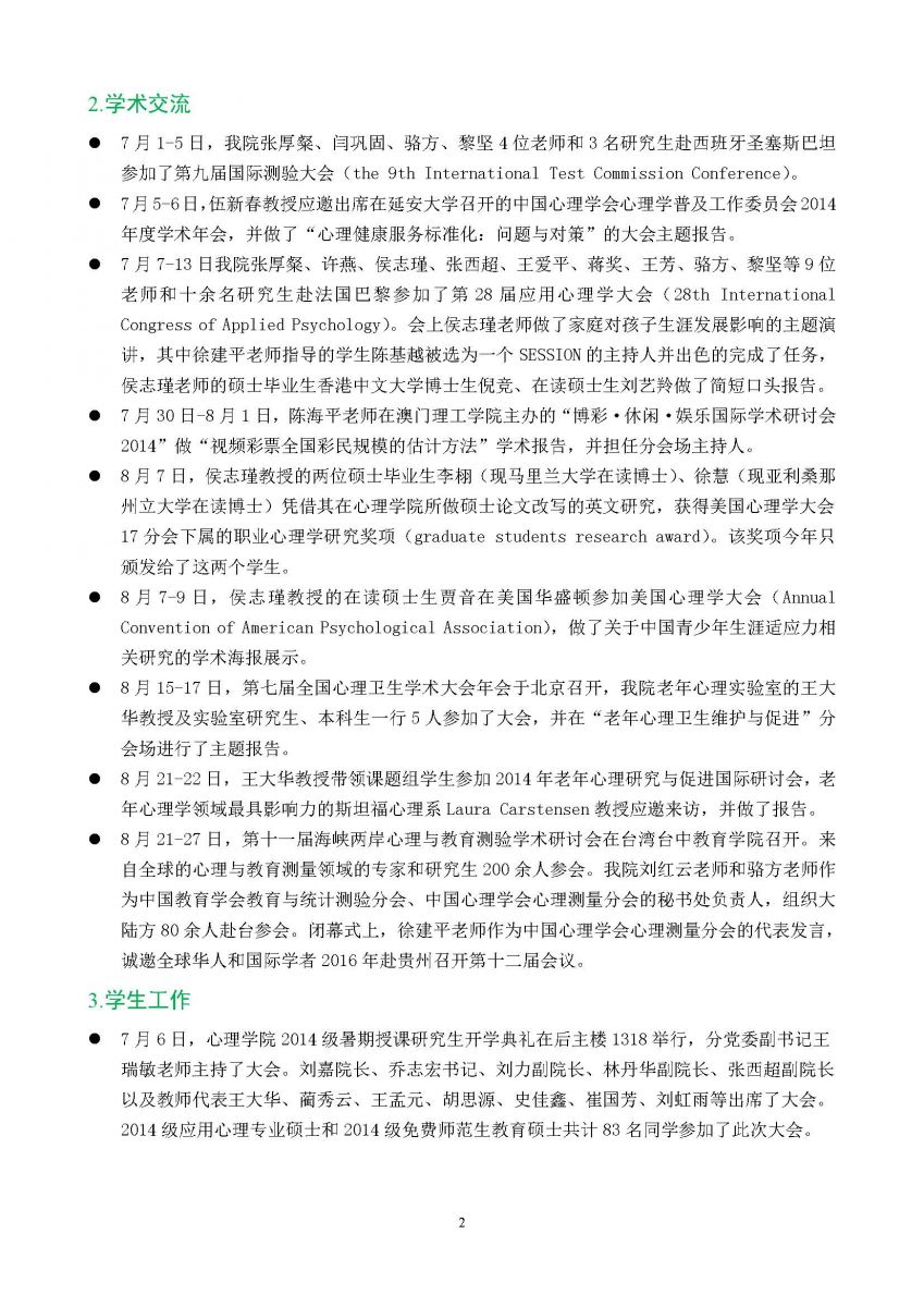 百家乐棋牌