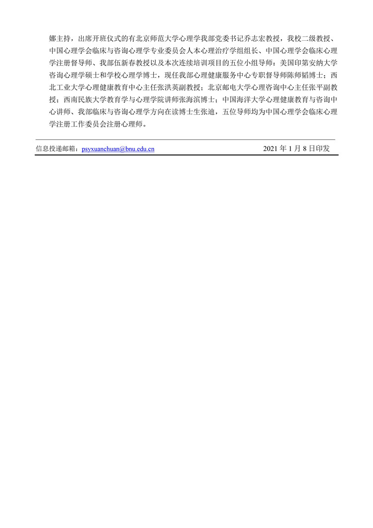 百家乐棋牌