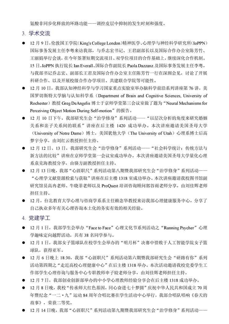 百家乐棋牌