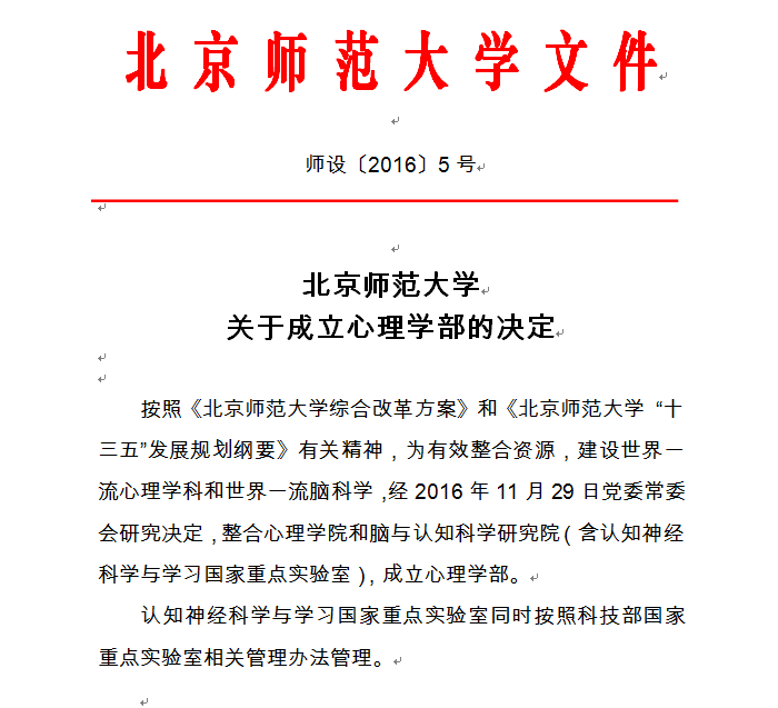百家乐棋牌