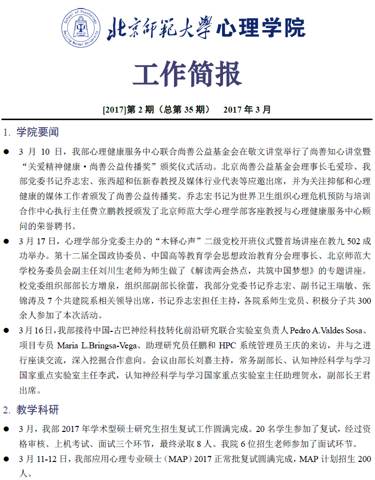 百家乐棋牌
