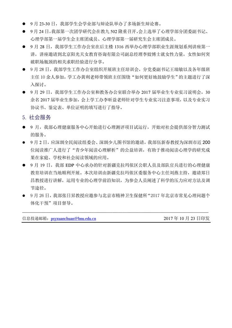 百家乐棋牌