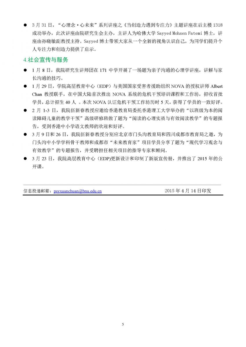 百家乐棋牌