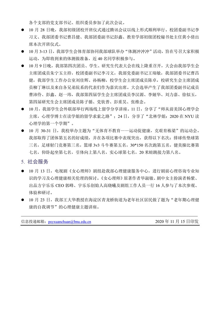 百家乐棋牌