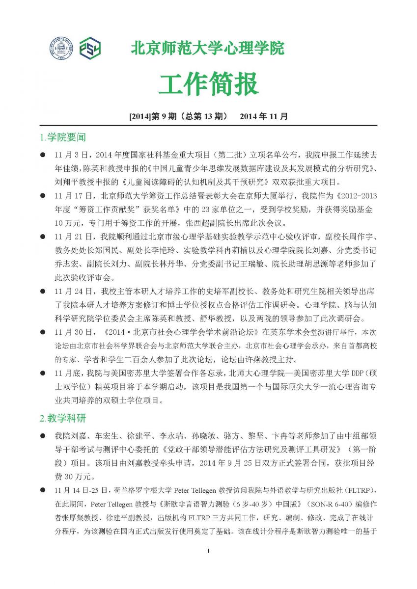 百家乐棋牌