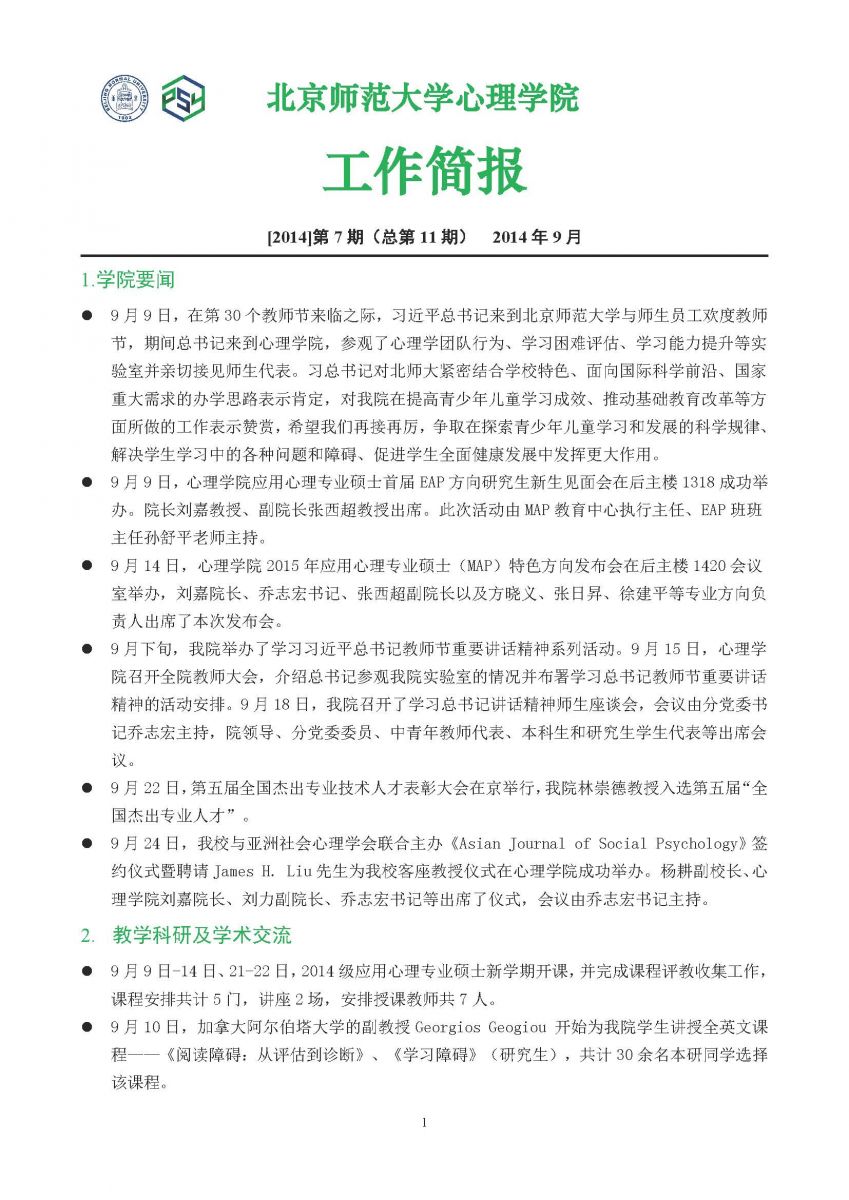 百家乐棋牌