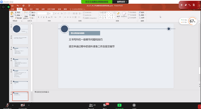 百家乐棋牌